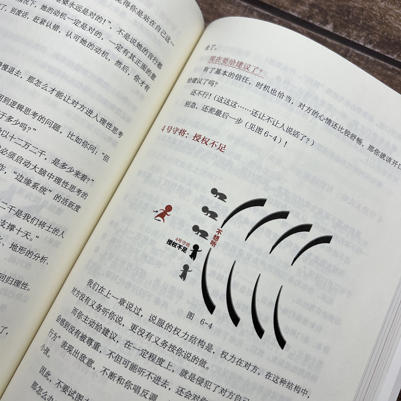[正版]效率红利 谢春霖 知乎热门作者富研社工作增效个人效率升级技术认知进步时间管理职场执行力商业竞争市场培育团队职场人高清大图