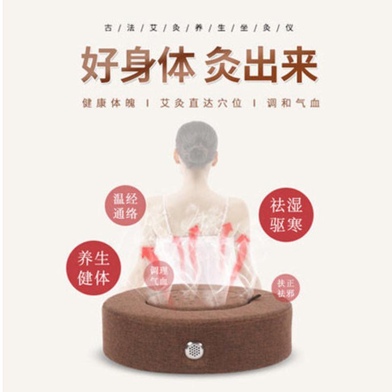 蒲团坐垫艾灸盒坐灸仪凳子坐熏家用腰腹部宫寒艾条艾柱祛湿寒>800_800