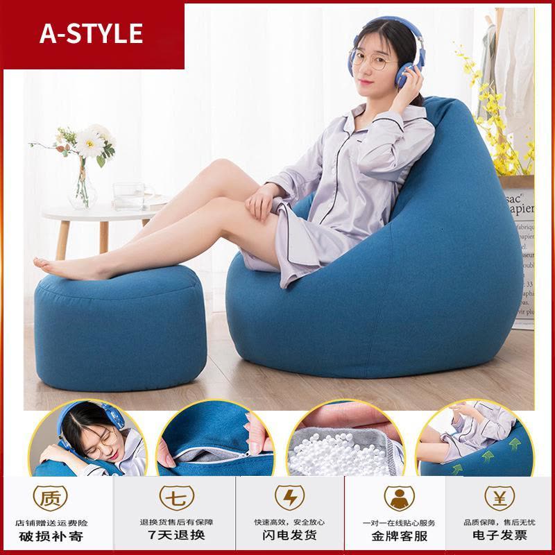 苏宁放心购懒人豆袋沙发球卧室阳台椅单人迷小型可爱圆形榻榻米随意躺公仔床A-STYLE家具图片