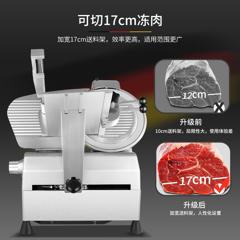 德玛仕(DEMASHI) 切片机商用 切肉机刨肉机 电动 羊肉卷切肉片机 全自动 切片机QP-Q12