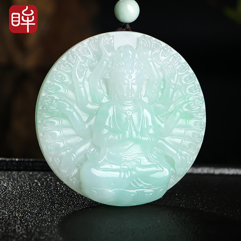[已售]印象眸[玉雕大师周子周工作室作品]翡翠吊坠 翡翠十二生肖守护神千手观音男女款孤品玉石挂件 附送证书 翡翠吊坠