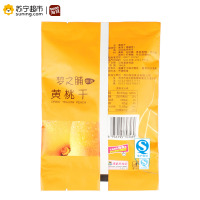 淘豆黄桃果干108g黄桃干水果蜜饯果脯休闲零食小吃