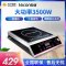 乐创(lecon)电磁炉 LC-L12 家用火锅3500W平面旋钮式商用大功率爆炒厨房电磁灶