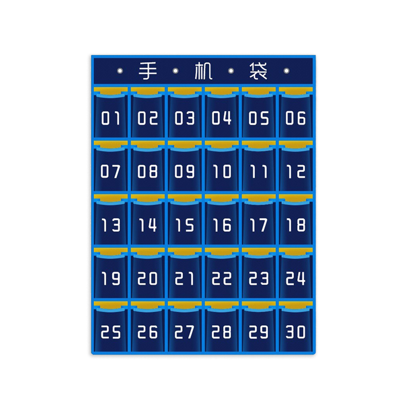 喜力健 手机收纳袋 XLJ-36格 个高清大图