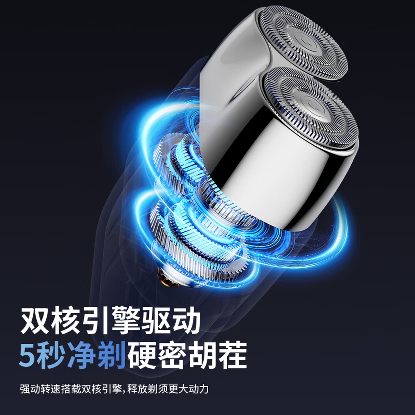 BAOPAI双头 电动剃须刀磁吸刀头迷你机身TYPE-C充电送爸爸男朋友华父亲节情人节礼物 BP-Z2 豹牌双头...高清大图