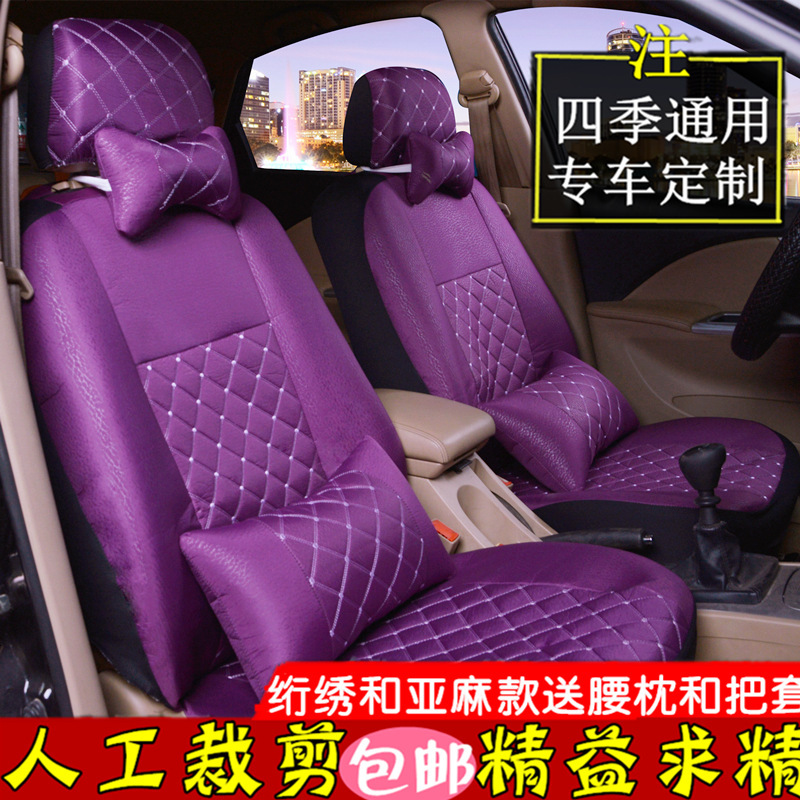 定做铃木奥拓快乐王新老款汽车坐垫套座套全包布四季通用布