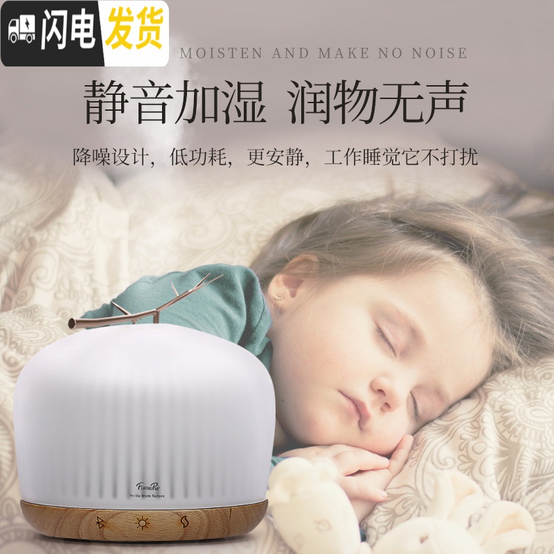 三维工匠澳洲家用精油香薰机蓝牙音乐加湿器小型便携卧室喷雾 (升级款)金枝香薰机+蓝风铃精油香薰灯炉/器具高清大图