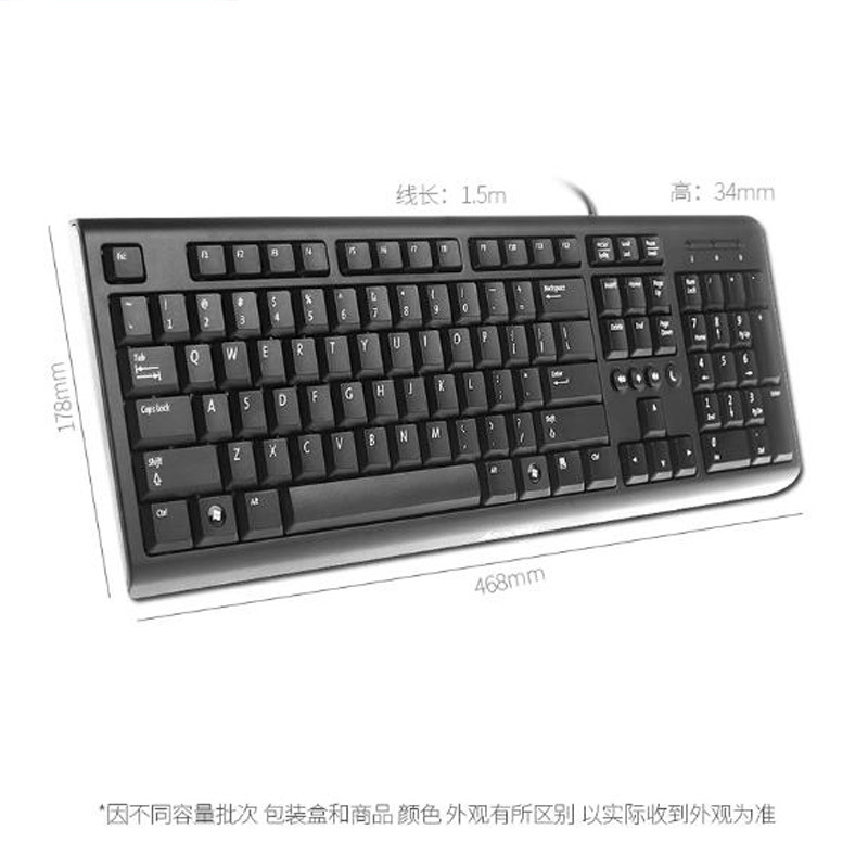 联想(Lenovo) 有线键盘K4803 黑色