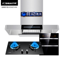 方帅(FOSHUAI)欧式抽油烟机灶具套餐 厨房烟灶消三件套 油烟机燃气灶消毒柜厨房电器油烟机燃气灶套装烟灶液化气
