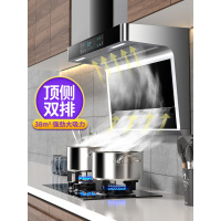 【闪电发货】大吸力抽油烟机家用厨房壁挂侧吸式顶侧双吸7字型吸油烟机 暖菜宝900mm自动清洗自行安装大吸力38立方米