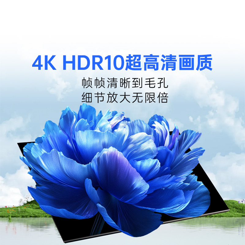 创维酷开电视75K3 2025款144Hz高刷|4K高清护眼屏|64GB超大内存 75P3F