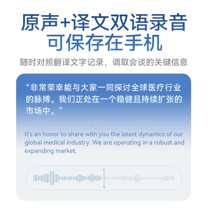 科大讯飞[重磅新品]AI翻译耳机AIH-2541/件高清大图