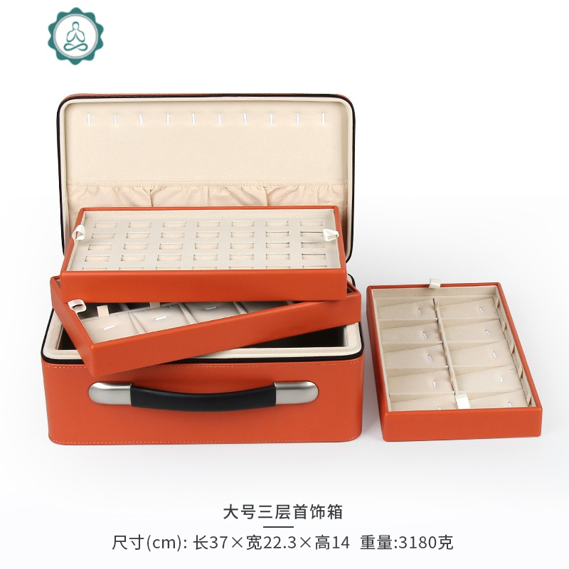 三层多功能便携珠宝首饰箱 戒指项链饰品收纳展示盒大容量 封后 大号三层首饰箱[外蓝内黑]饰品盒