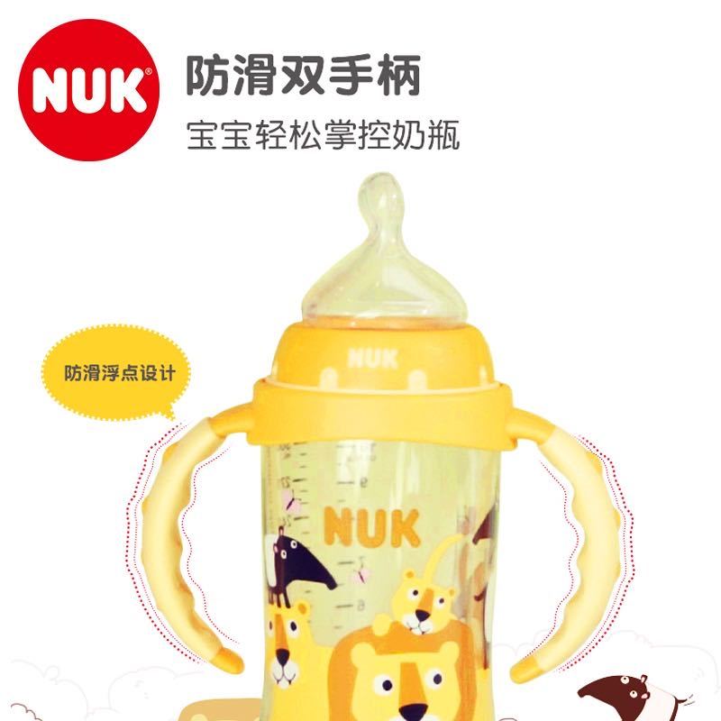 300mlNUK宽口径PPSU带手柄彩色奶瓶海狮款(带成长型硅胶中圆孔奶嘴)
