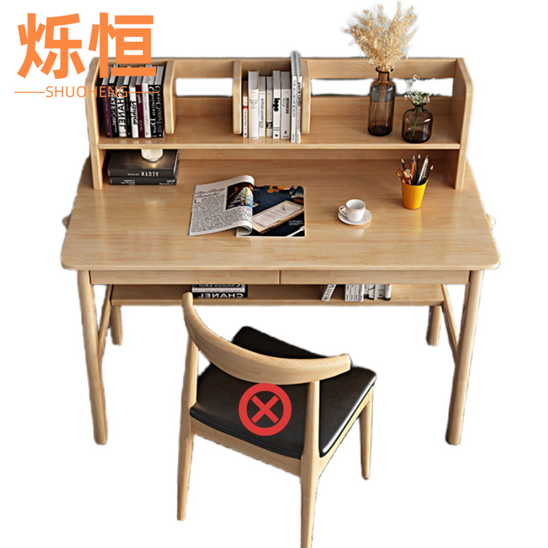 烁恒 简约办公桌1.4m张