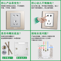 bull公牛开关插座暗装86型G22香槟金色玻璃白板空白面板插座盖板空面板白盖板线盒堵板