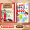 会说话的唐诗三百首点读发声书古诗学习机幼儿童6岁早教益智玩具3