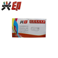 兴印XINGYIN-3101 311 LC粉盒 适用于理光SP310FN/325 312