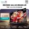 海信RGB-MiniLED电视85E8S 85英寸 玲珑真彩背光 信芯H7 黑曜屏Pro180Hz高刷帝瓦雷音响一级能效