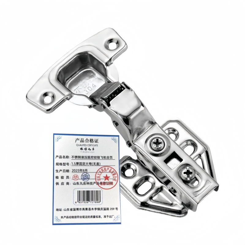 依诺九吉 不锈钢液压阻尼铰链飞机合页 多型号 个 1.5厚固定大弯(无盖) 1