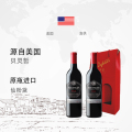 [保税仓发货]奔富旗下美国创始者梅洛进口红葡萄酒750ml/瓶