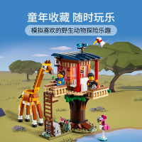 LEGO乐高创意百变系列野生动物树屋 31116玩具拼插积木7+男孩女孩生日礼物