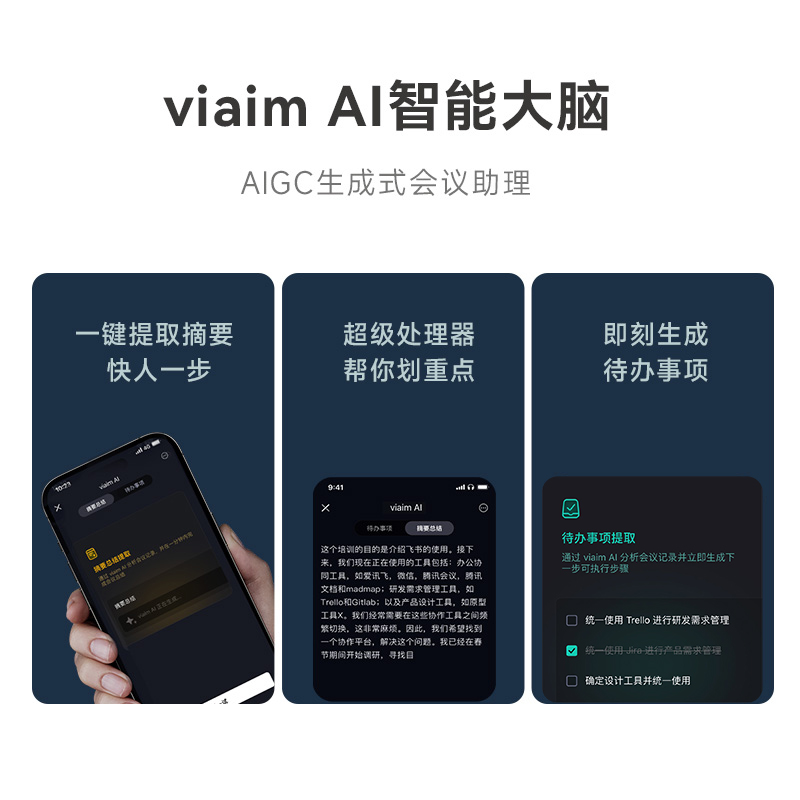 科大讯飞nano+[学习强国]高清大图