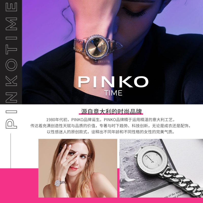2018新款意大利进口欧美品牌PINKO简约时尚石英女表FW17系列PK.2951L/01M手镯带