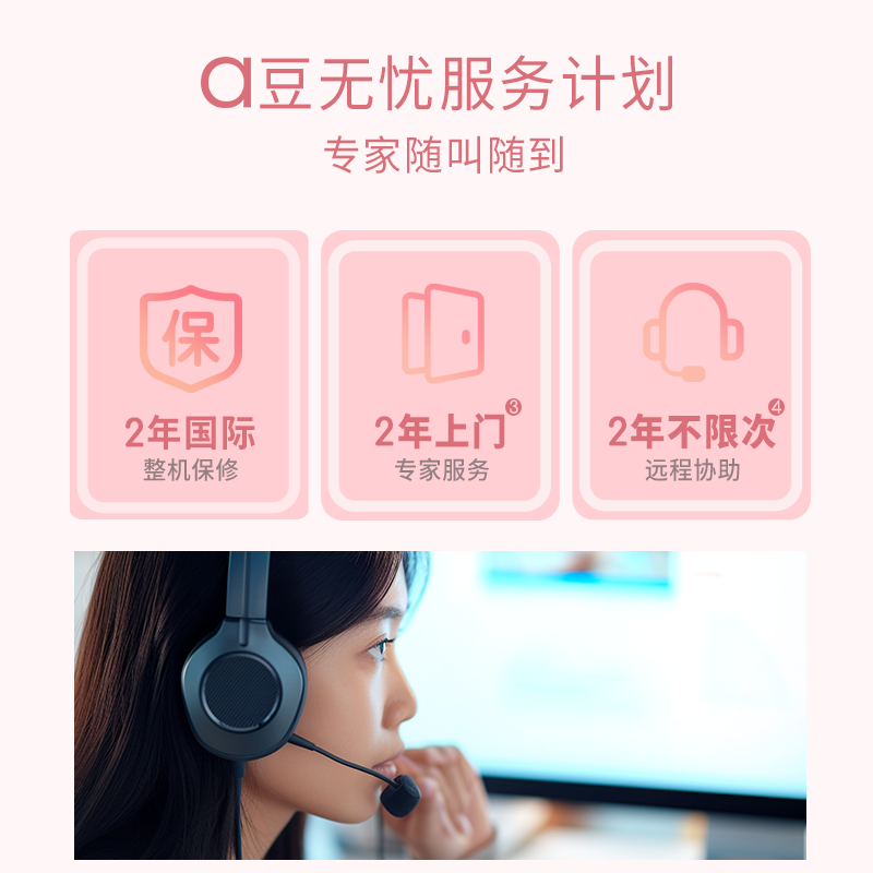 华硕(ASUS)a豆14 Air 2025悦享版 高颜高能AI轻薄笔记本电脑 (R9 H 270 32G内存 1T固态 2.5K护眼屏) 瑰蜜粉金高清大图