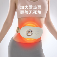 电热暖宫按摩腰带 暖宝宝 大姨妈神器 宫寒保暖 女生礼物