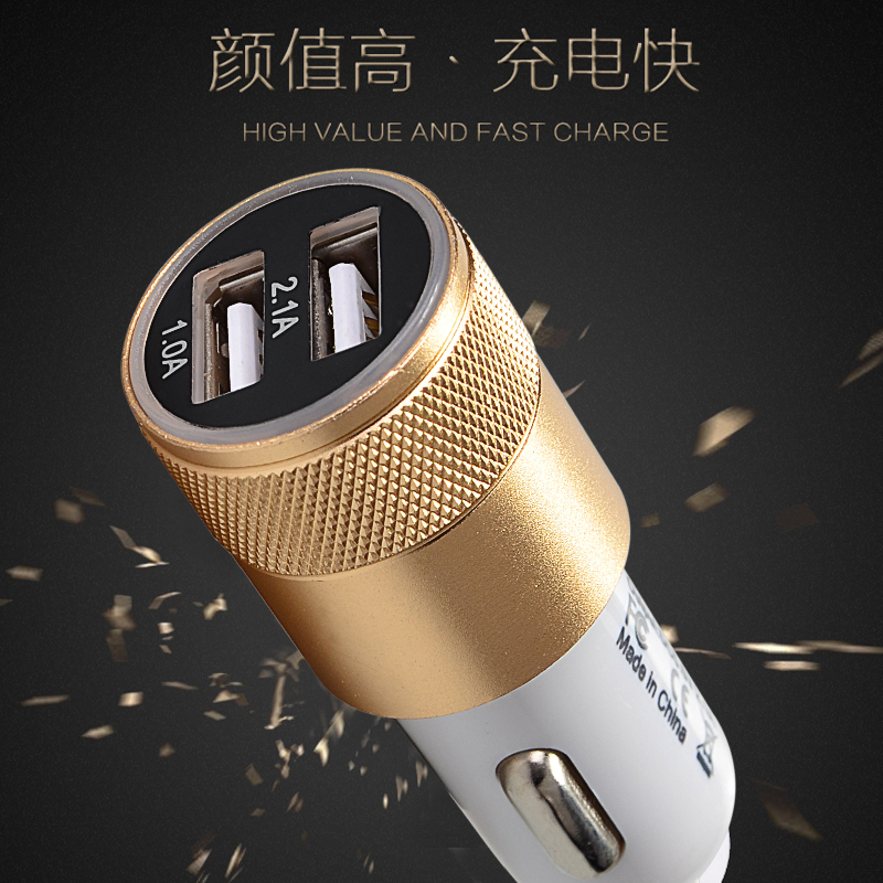 晶华 车充车载充电器 150个