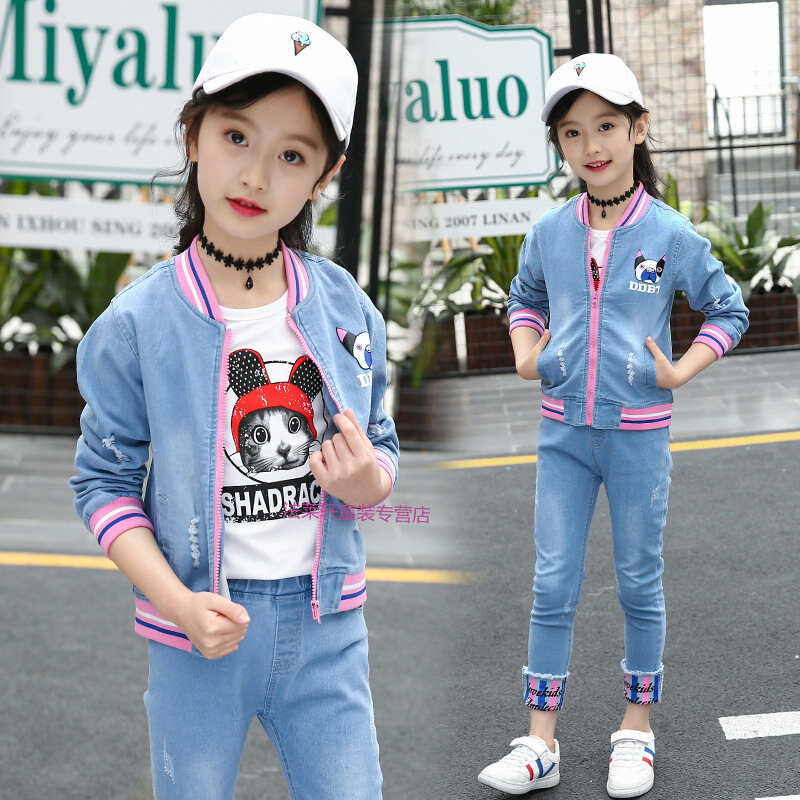 迪鲁奥diluao官方同款小学生牛仔三件套装儿童装秋装9女童5岁4中大童6