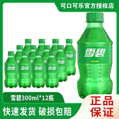 雪碧300ml *12瓶