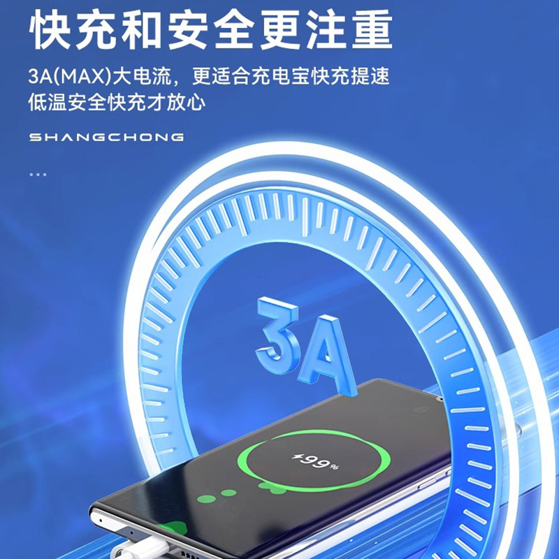 充电宝专用短款25cm厘米手机充电线3A短线typec快充线便携usb车载冲电适用于鸿蒙苹果OPPO小米vivo快速线
