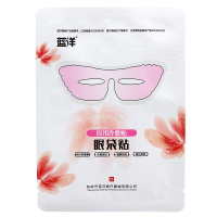蓝洋医用眼袋冷敷贴4片/盒
