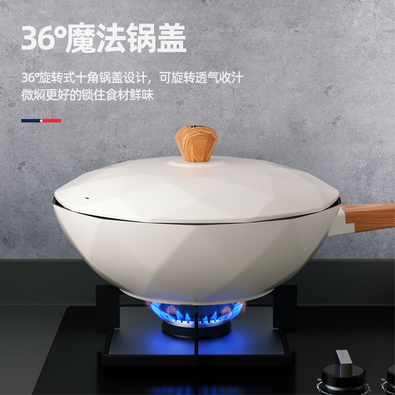 迈卡罗(Macaiiroos) MC-C30L7 炫彩钻石炒锅 30CM高清大图