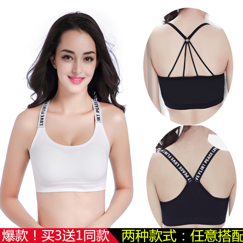 无钢圈文胸美背心运动内衣百搭抹胸裹胸10