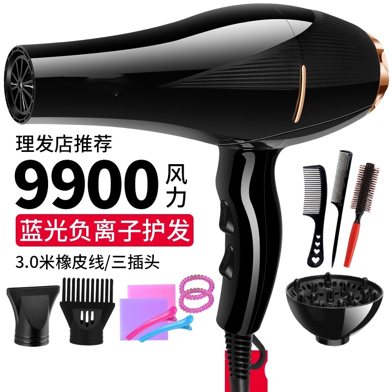 家用冷热两用吹风机古达家用3000w大功率发廊理发店专用冷热电吹风筒宿舍