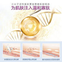 蔻莳美（Her Limit）晒后术后修护皮肤刺痛灼伤去痒等问题性皮肤补水精华液冻干粉20组装（200mg+3ml）*10