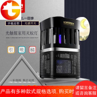 灭蚊灯家用婴儿孕妇灭蚊器驱蚊神器卧室内零辐射静音捕蚊灯一扫光
