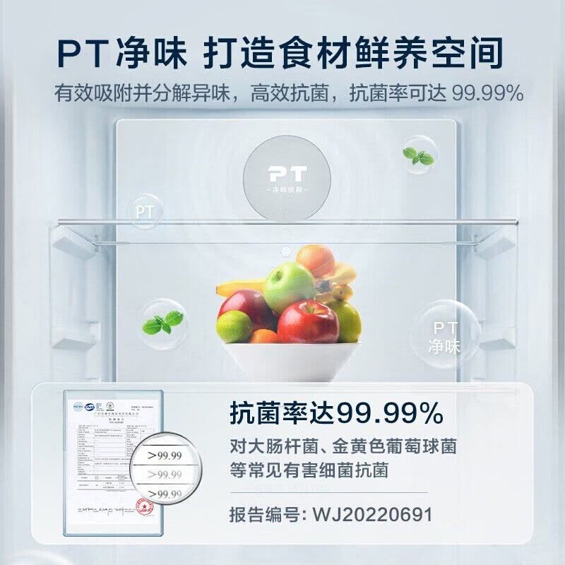 美的(Midea)607升对开门家用冰箱一级能效双变频风冷净味大容量BCD-607WKPZM(E)图片