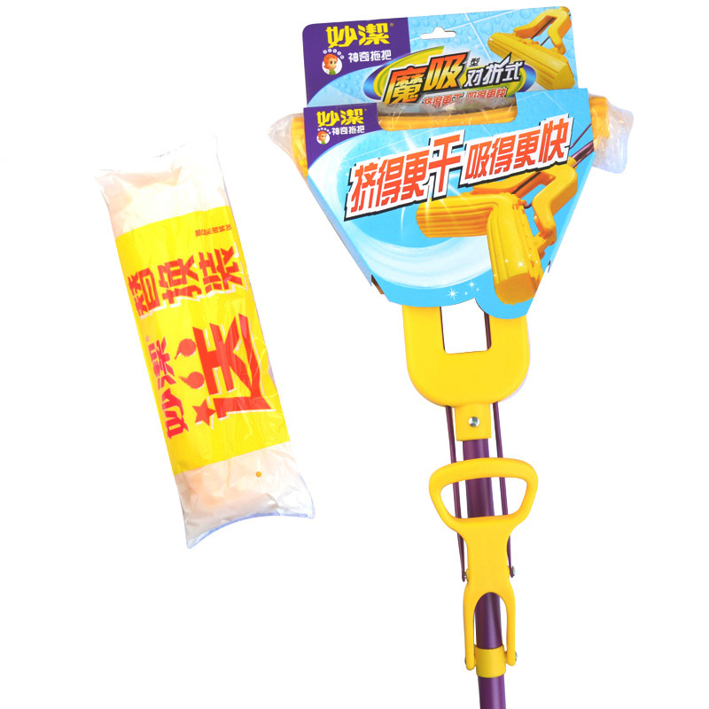 妙洁 魔吸对折式挤水胶棉拖把 MOJY*MOJYT