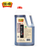 恒顺香醋 镇江香醋 特产蘸食饺子酿造陈醋食醋 2升 4斤 家庭装