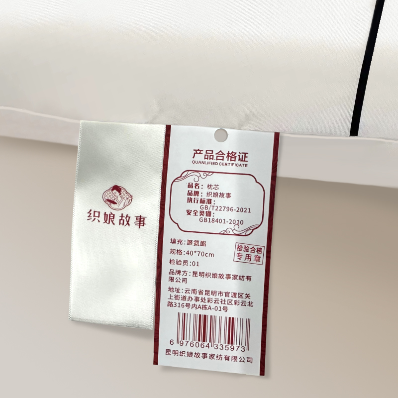 织娘故事 枕芯 40*70cm 个高清大图