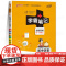 2024版学霸笔记初中历史基础知识讲解知识点清单手写课堂笔记pass绿卡图书七八九年级中考通用版初一初二初三人教版复习资