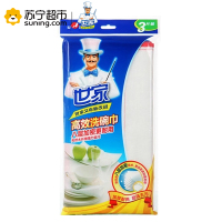 世家高效洗碗巾(三片装)百洁布