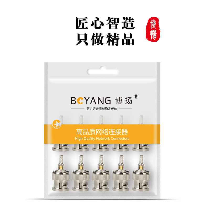 博扬 高频射频同轴器BNC公头 SFF50-1.5/RG316/RG174线压接式10个装 BY-BNC-C-J-1.5