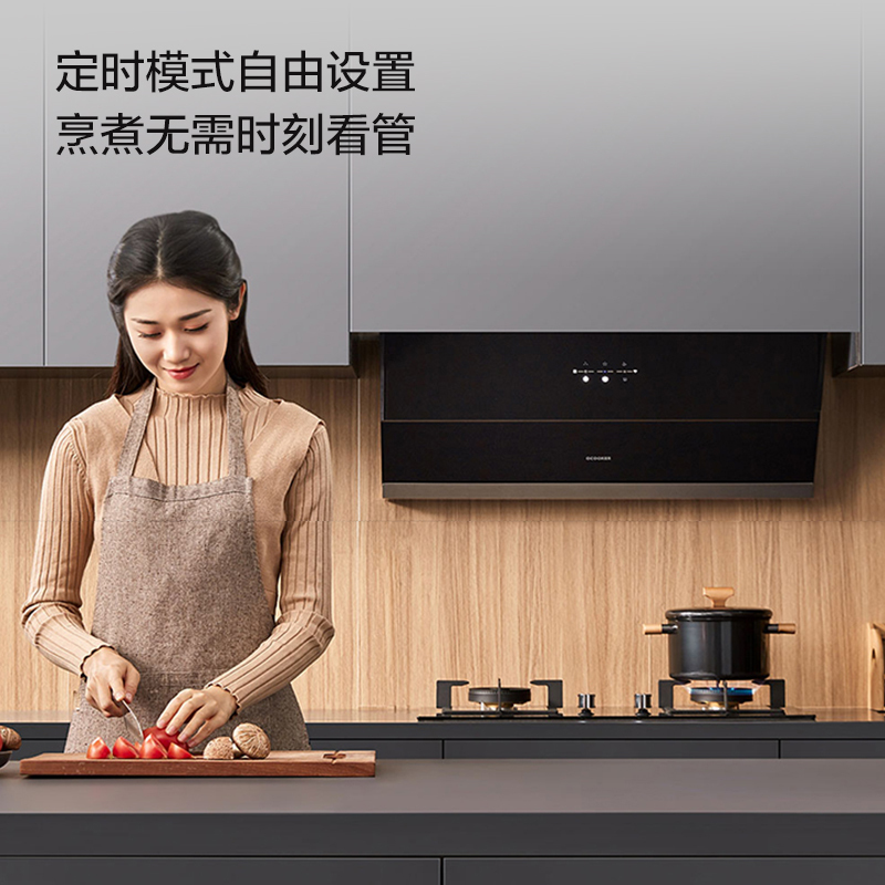 圈厨(QCOOKER)燃气灶天然气家用双头灶智能APP烟灶联动一体式钢化玻璃面板燃气灶 4.8KW高能大火JZT-Q2