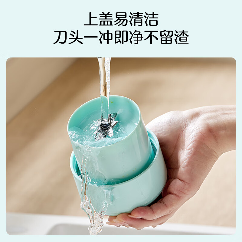 苏泊尔(SUPOR)榨汁机 小型家用多功能水果蔬榨汁杯水杯一体便携果汁机充电式碎冰鲜榨果汁杯JC501高清大图