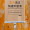 畅行未来 魔术扫把7014 50cm对接杆 把